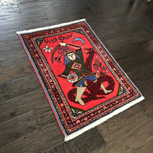 1970 RUDBAR RUG 2’ 4” x 3’ 0” (SMA#6167)