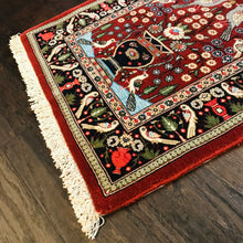 1970 KERMAN RUG 2’ 2” x 2’ 6” (SMA#6400/6401)