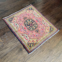 1960 QOM RUG 2’ 3” x 2’ 5” (SMA#5466)