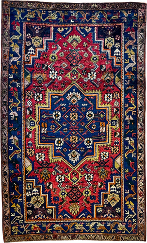 1960 AFSHAR RUG 4’ x 6’ 9” (MED.FEA.160)