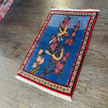 1950 KHOMEIN RUG 2’ 2” x 3’ 3” (SMA#1322)