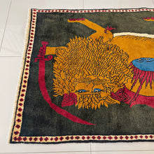 1970 YALAMEH RUG 3’ 5” x 5’ 1” (MED.FEA.2357)