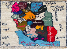 1980 HAMADAN WAR RUG 1’ 7” x 2’ 4” (SMA#5449)