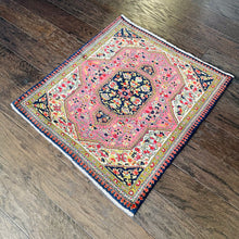 1960 QOM RUG 2’ 3” x 2’ 5” (SMA#5466)