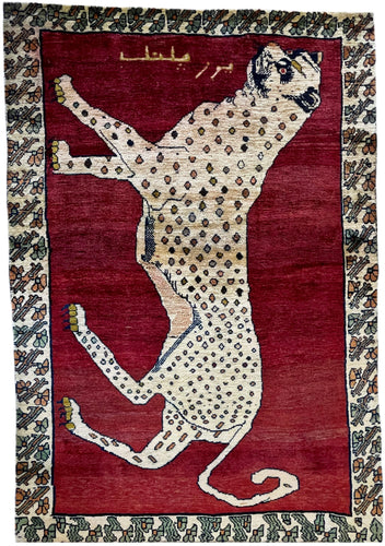 1970 SHIRAZ RUG 3’ 10” x 5’ 7” (MED.FEA.262)