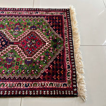 1980 YALAMEH RUG 2’ 2” x 5’ (RUN#2943)