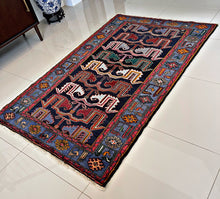 1950 TARUM RUG 4’ 1” x 6’ 6” (MED.FEA.6158)