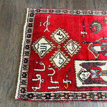 1960 FERDOWS RUG 2’ 7” x 3’ 7” (SMA#1351)